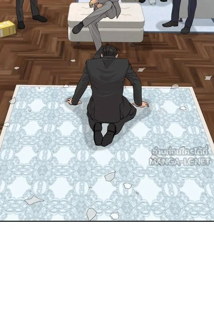 Read Genius Grandson of the Loan Shark King TH Manga Online