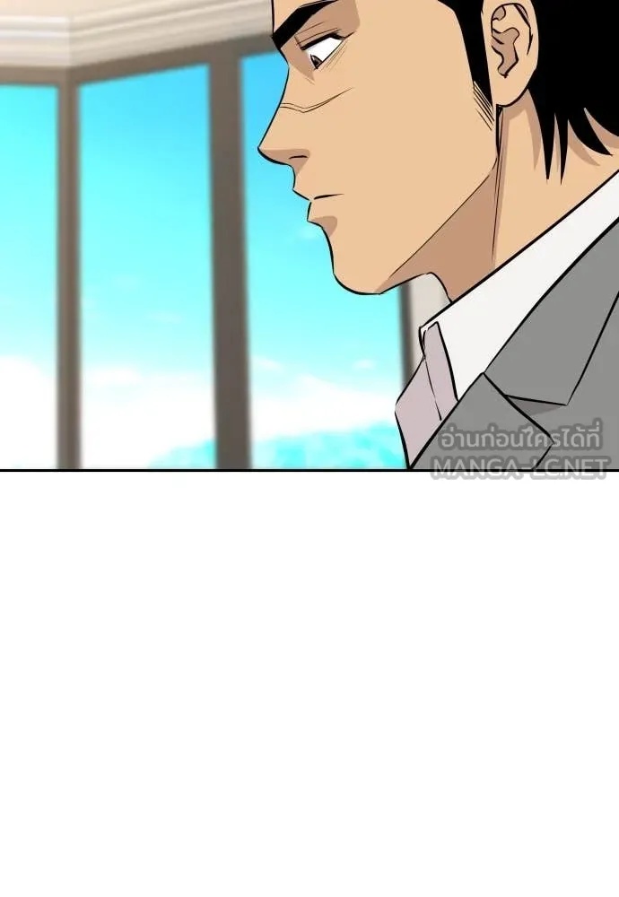 Read Genius Grandson of the Loan Shark King TH Manga Online