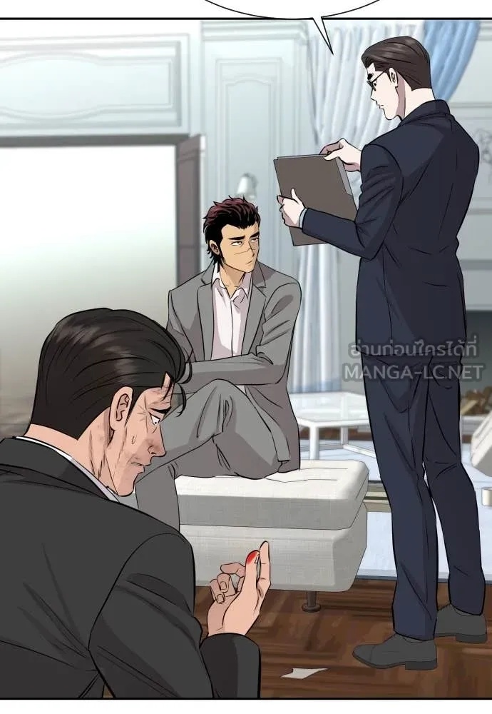 Read Genius Grandson of the Loan Shark King TH Manga Online