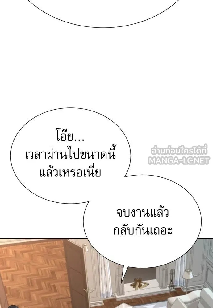 Read Genius Grandson of the Loan Shark King TH Manga Online