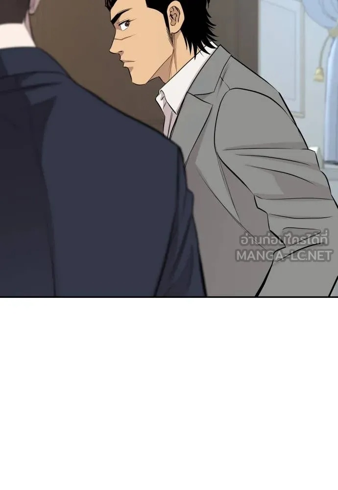 Read Genius Grandson of the Loan Shark King TH Manga Online