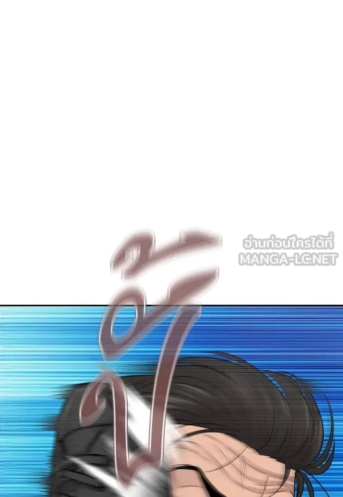 Read Genius Grandson of the Loan Shark King TH Manga Online