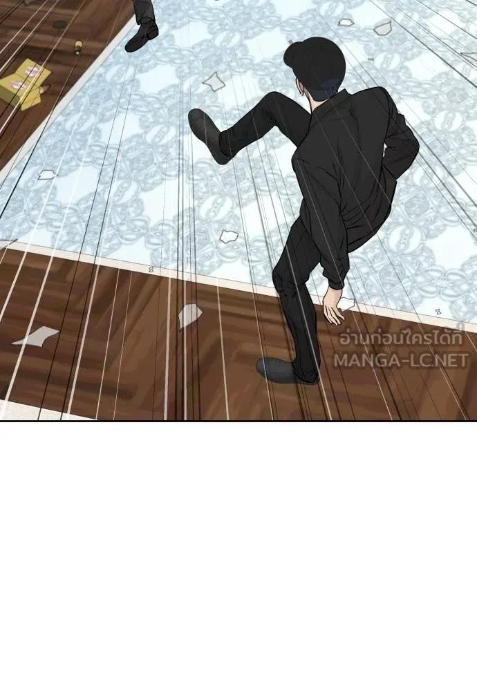 Read Genius Grandson of the Loan Shark King TH Manga Online