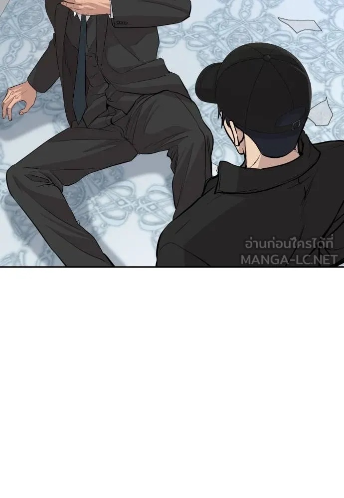 Read Genius Grandson of the Loan Shark King TH Manga Online