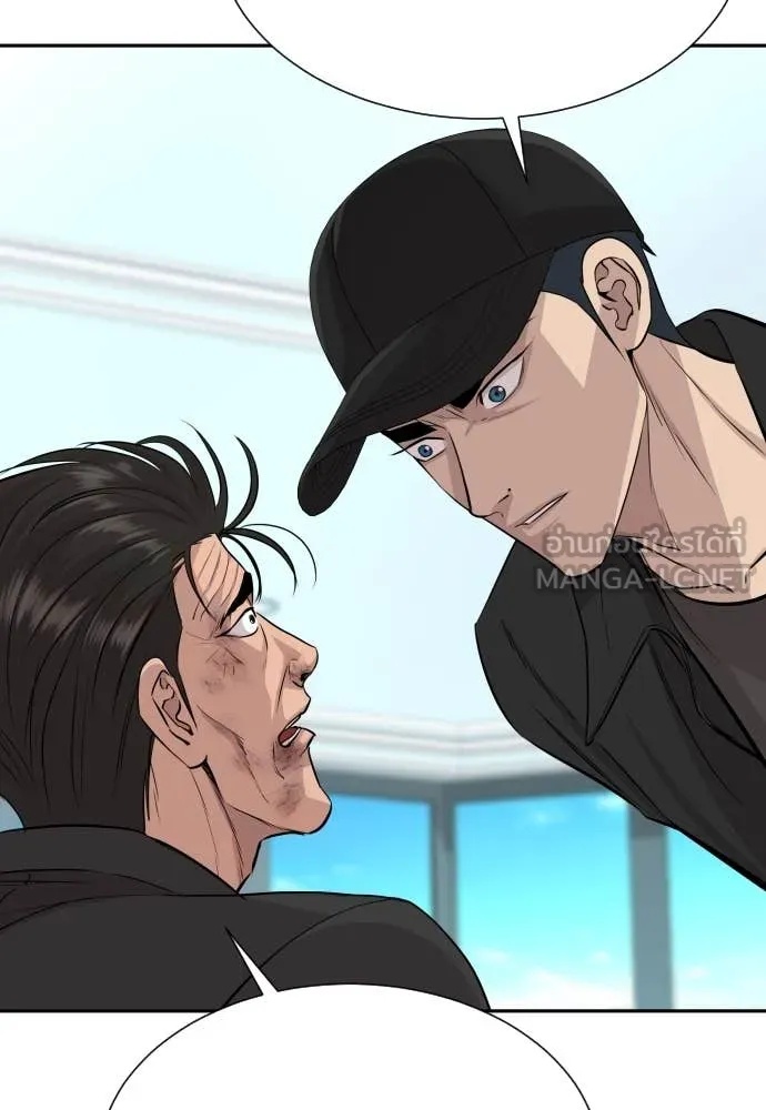 Read Genius Grandson of the Loan Shark King TH Manga Online