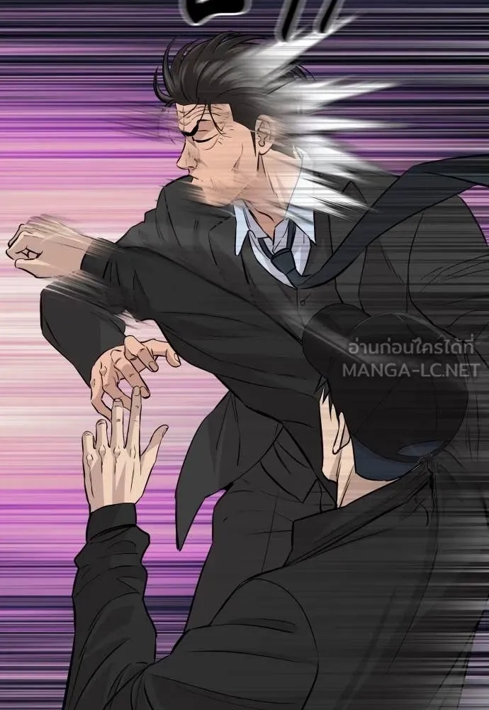 Read Genius Grandson of the Loan Shark King TH Manga Online