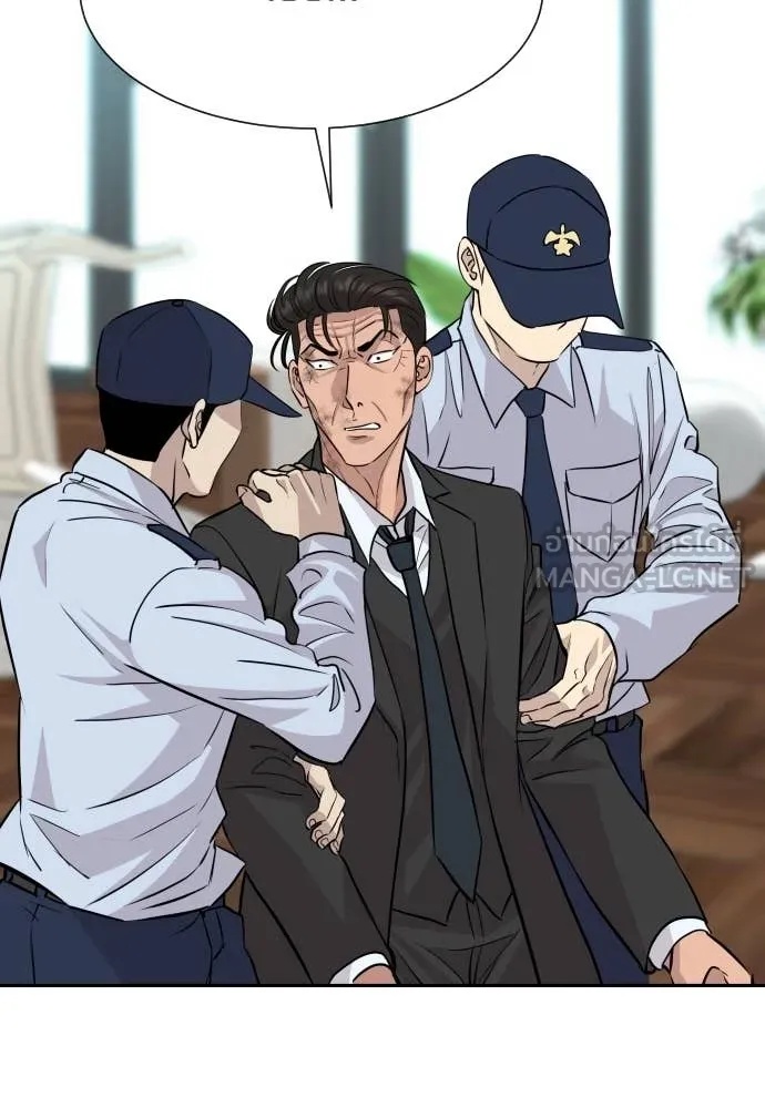 Read Genius Grandson of the Loan Shark King TH Manga Online