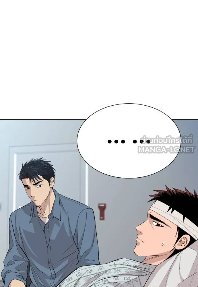 Read Genius Grandson of the Loan Shark King TH Manga Online