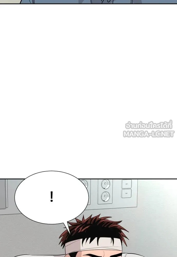 Read Genius Grandson of the Loan Shark King TH Manga Online