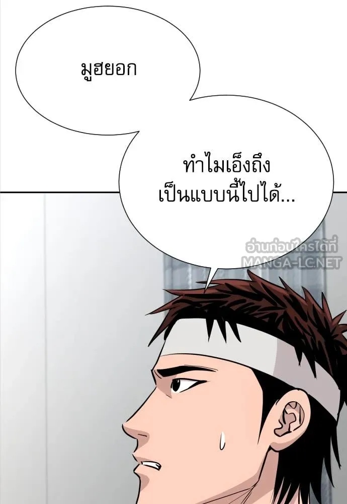 Read Genius Grandson of the Loan Shark King TH Manga Online