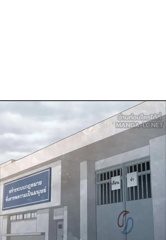 Read Genius Grandson of the Loan Shark King TH Manga Online