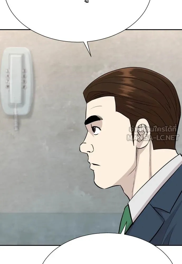 Read Genius Grandson of the Loan Shark King TH Manga Online