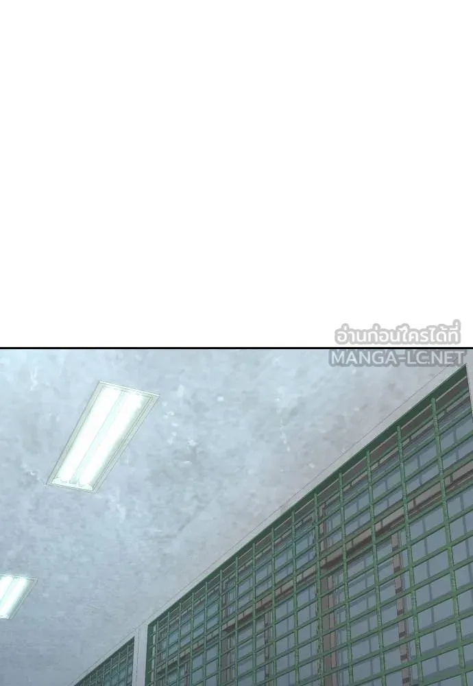 Read Genius Grandson of the Loan Shark King TH Manga Online