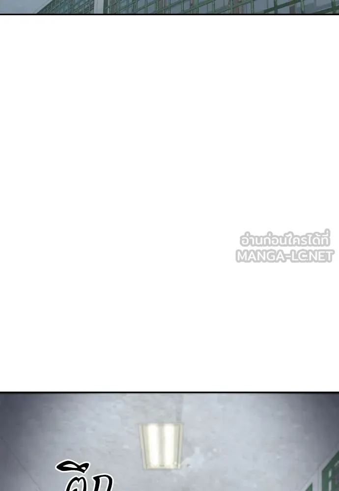 Read Genius Grandson of the Loan Shark King TH Manga Online