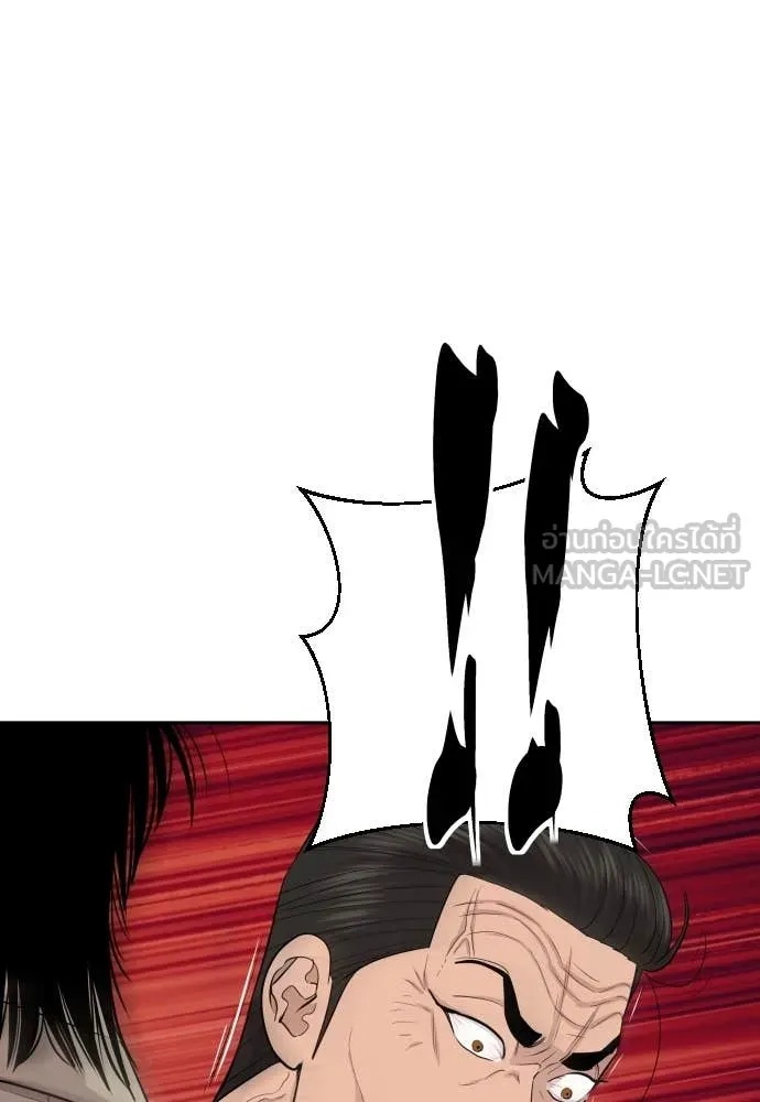 Read Genius Grandson of the Loan Shark King TH Manga Online