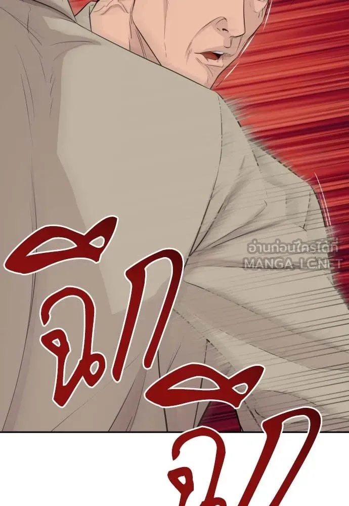 Read Genius Grandson of the Loan Shark King TH Manga Online