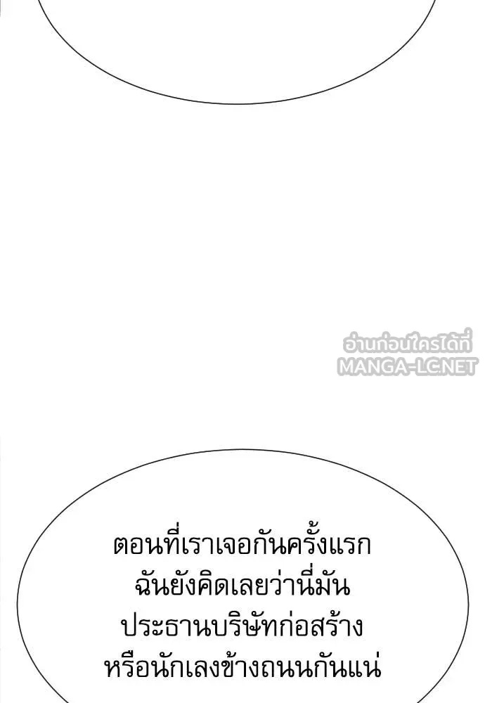 Read Genius Grandson of the Loan Shark King TH Manga Online