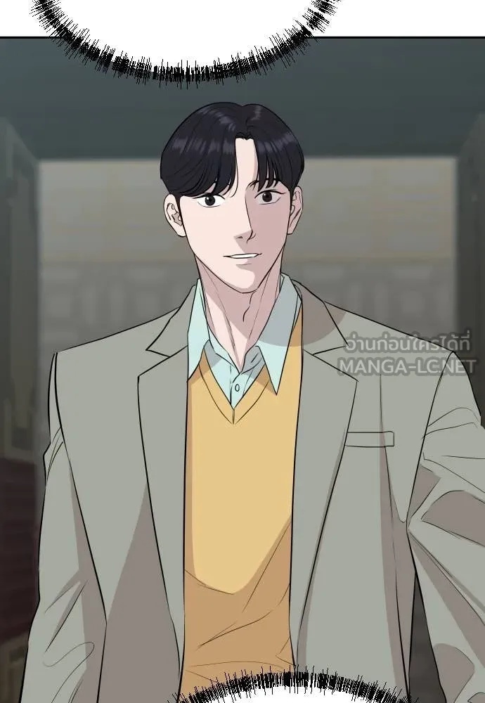 Read Genius Grandson of the Loan Shark King TH Manga Online