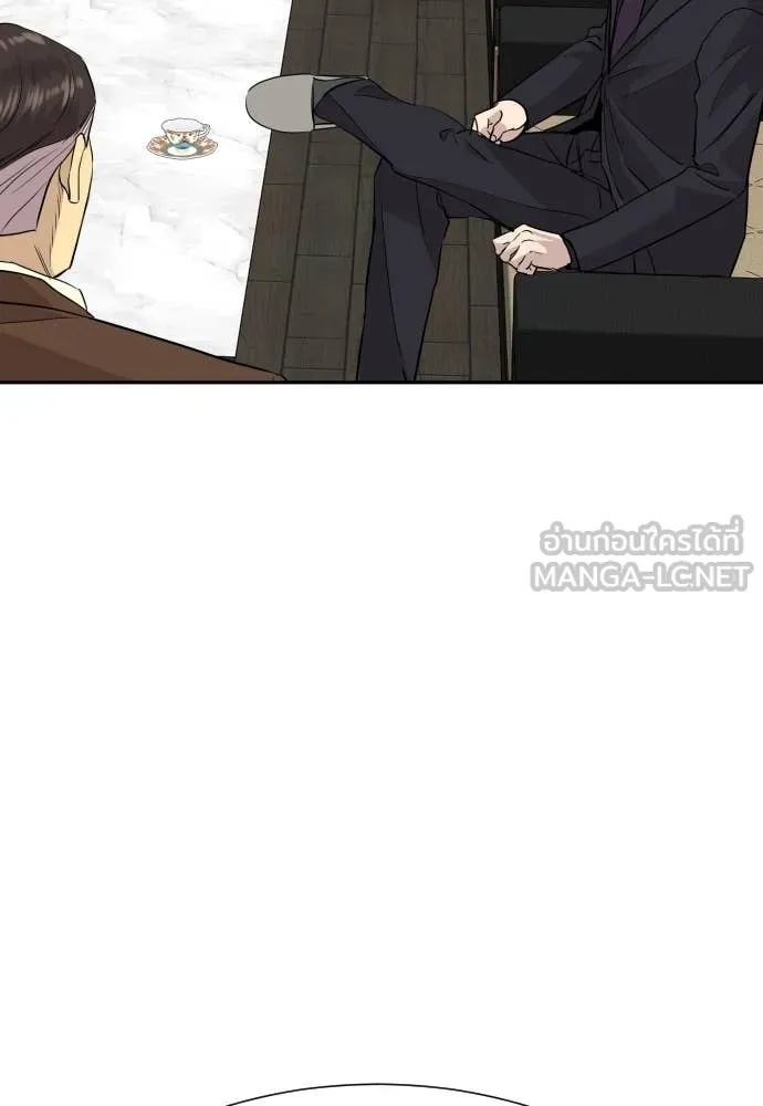 Read Genius Grandson of the Loan Shark King TH Manga Online