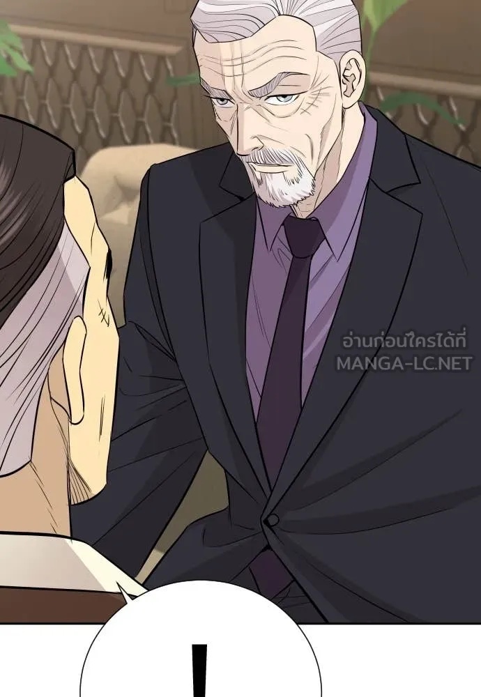 Read Genius Grandson of the Loan Shark King TH Manga Online