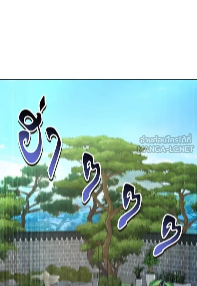 Read Genius Grandson of the Loan Shark King TH Manga Online