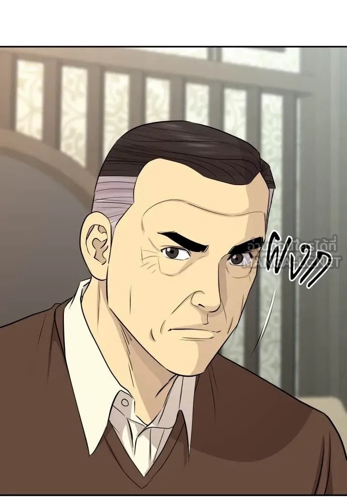 Read Genius Grandson of the Loan Shark King TH Manga Online