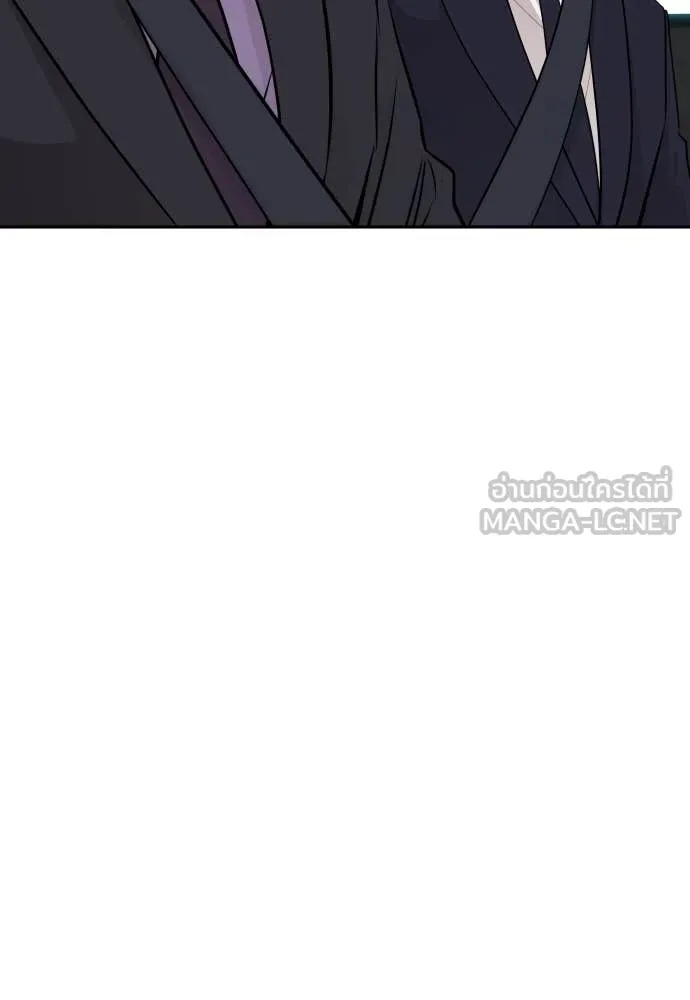 Read Genius Grandson of the Loan Shark King TH Manga Online