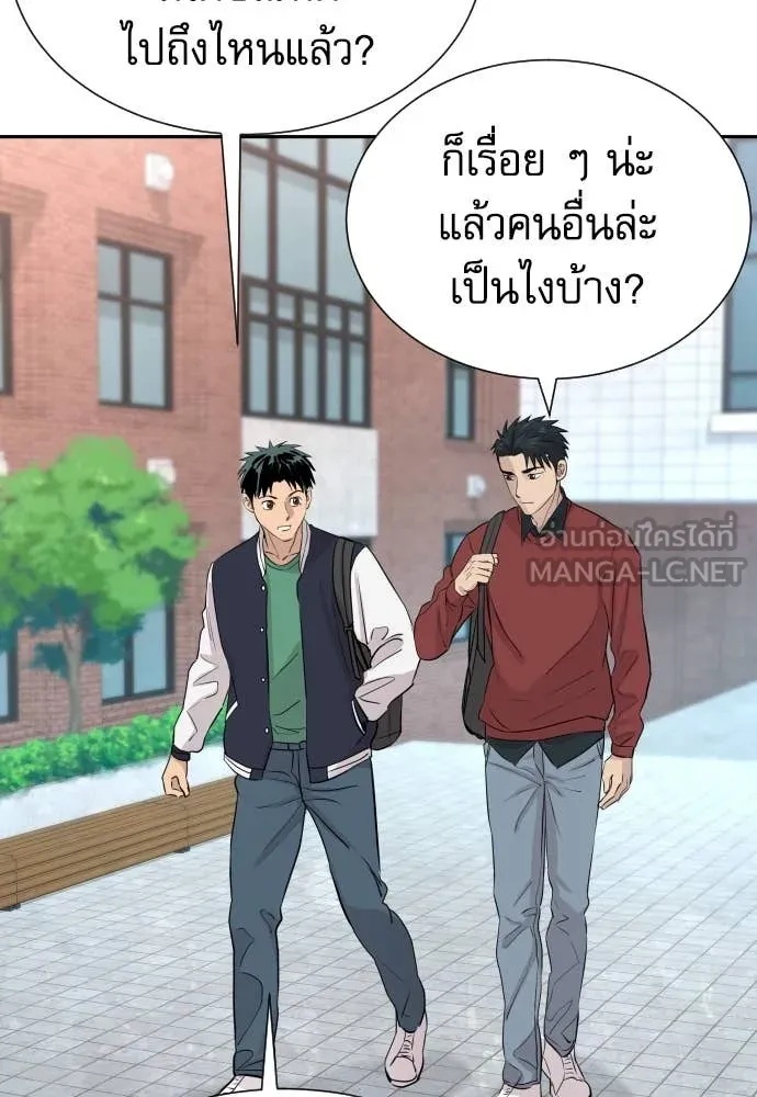 Read Genius Grandson of the Loan Shark King TH Manga Online