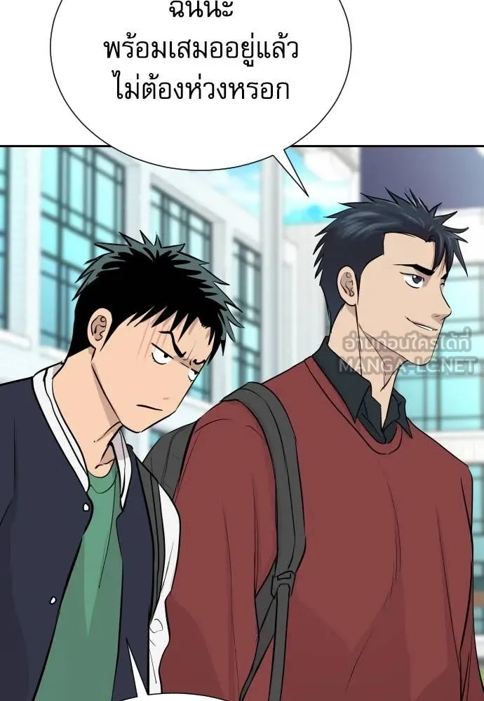 Read Genius Grandson of the Loan Shark King TH Manga Online