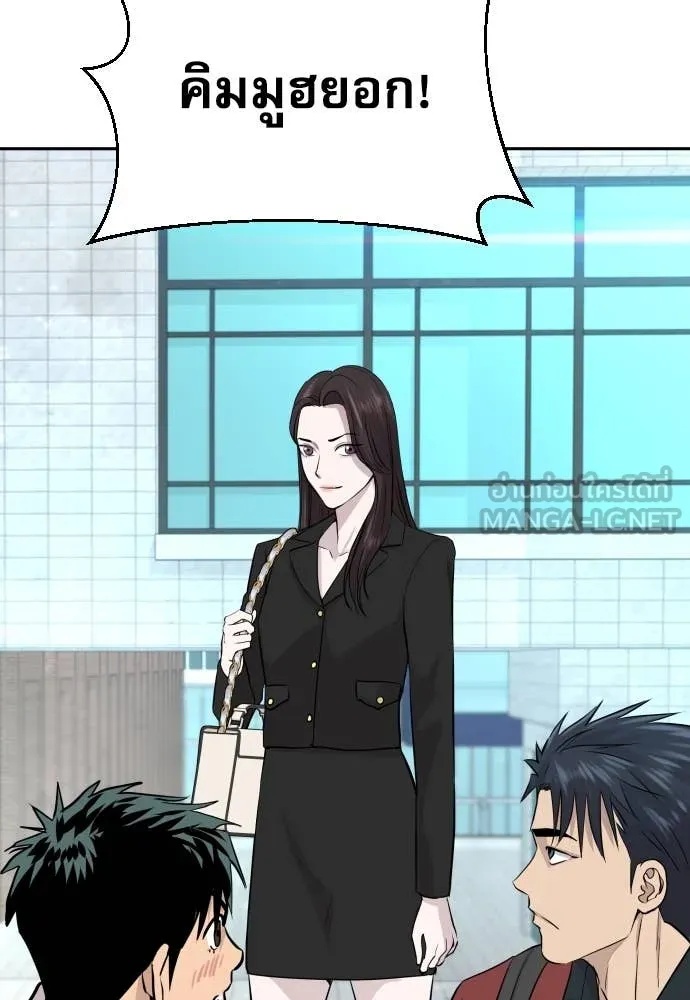 Read Genius Grandson of the Loan Shark King TH Manga Online