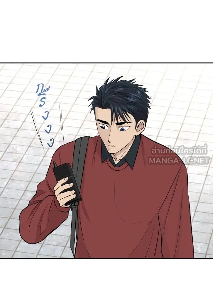 Read Genius Grandson of the Loan Shark King TH Manga Online