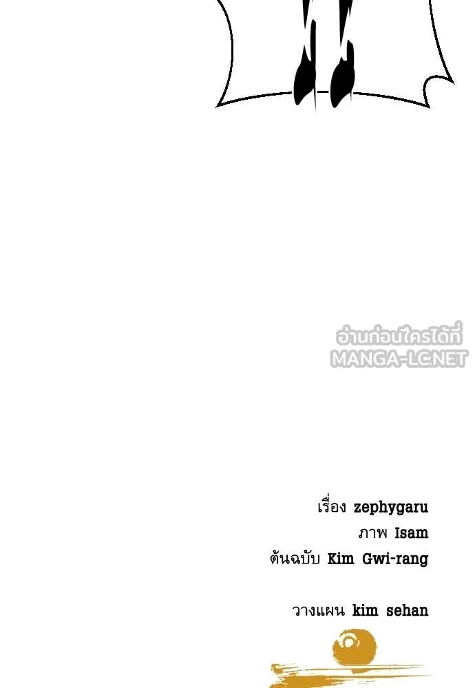 Read Genius Grandson of the Loan Shark King TH Manga Online