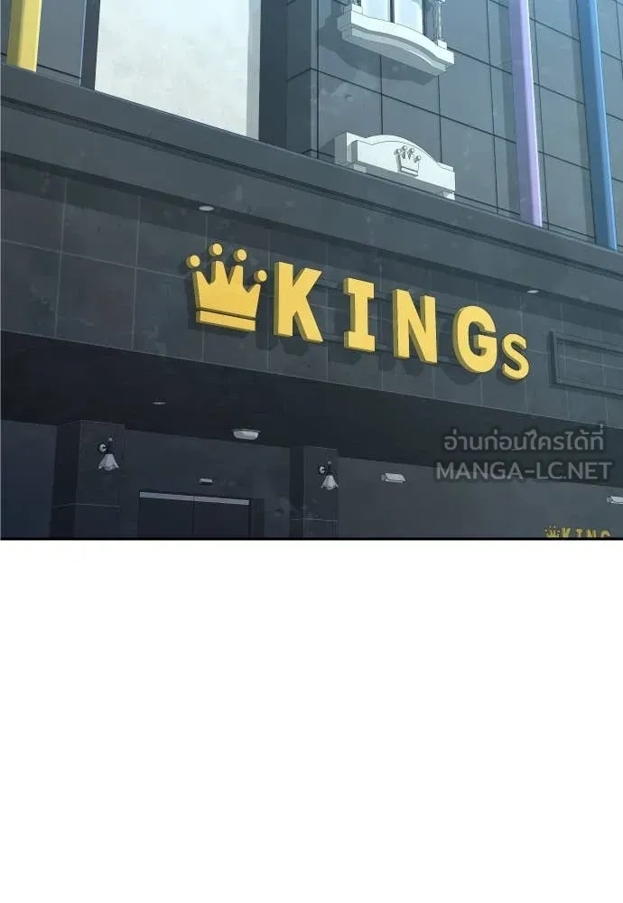 Read Genius Grandson of the Loan Shark King TH Manga Online