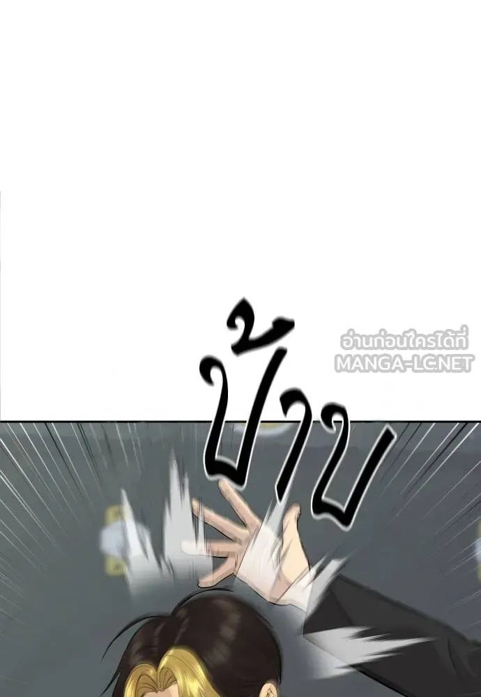 Read Genius Grandson of the Loan Shark King TH Manga Online