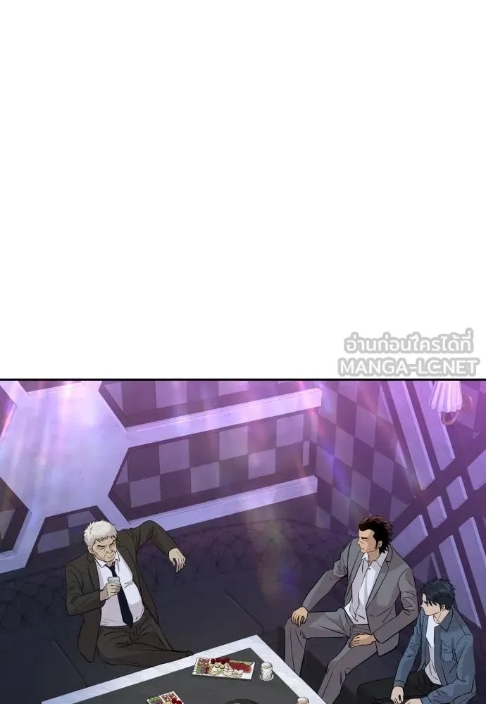 Read Genius Grandson of the Loan Shark King TH Manga Online