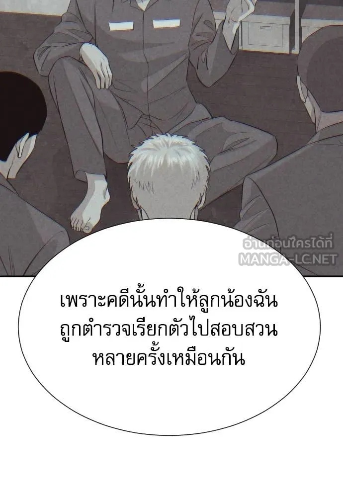 Read Genius Grandson of the Loan Shark King TH Manga Online