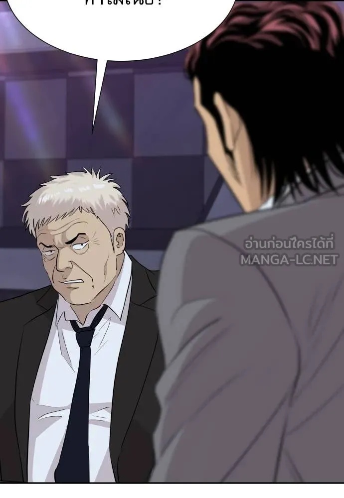 Read Genius Grandson of the Loan Shark King TH Manga Online