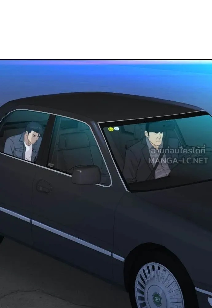 Read Genius Grandson of the Loan Shark King TH Manga Online