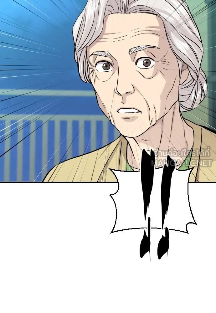 Read Genius Grandson of the Loan Shark King TH Manga Online