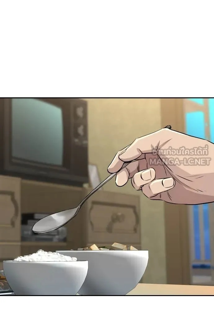 Read Genius Grandson of the Loan Shark King TH Manga Online