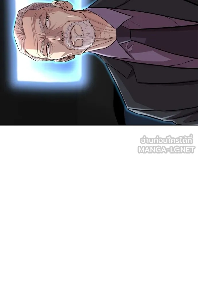 Read Genius Grandson of the Loan Shark King TH Manga Online