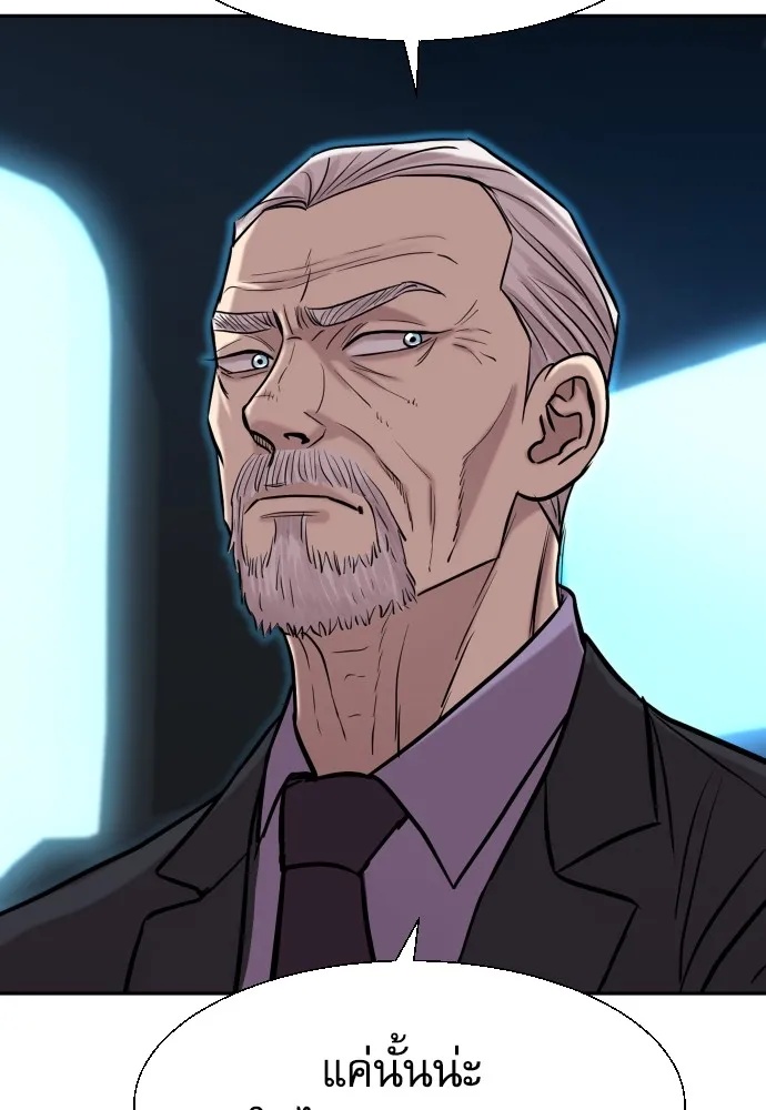 Read Genius Grandson of the Loan Shark King TH Manga Online