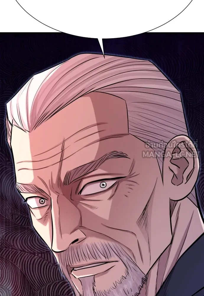 Read Genius Grandson of the Loan Shark King TH Manga Online