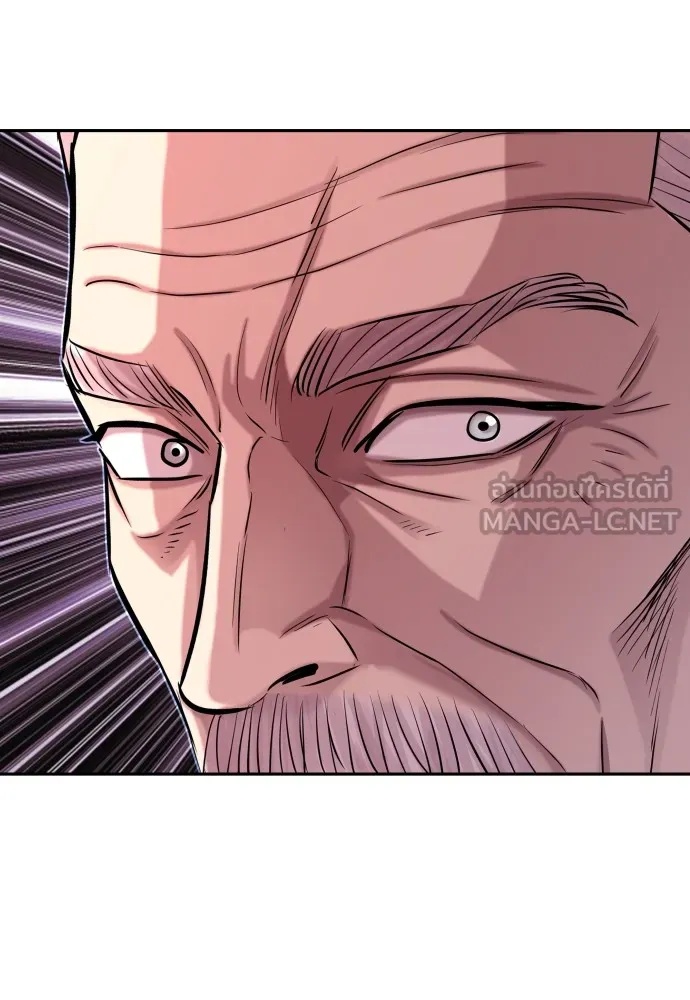 Read Genius Grandson of the Loan Shark King TH Manga Online