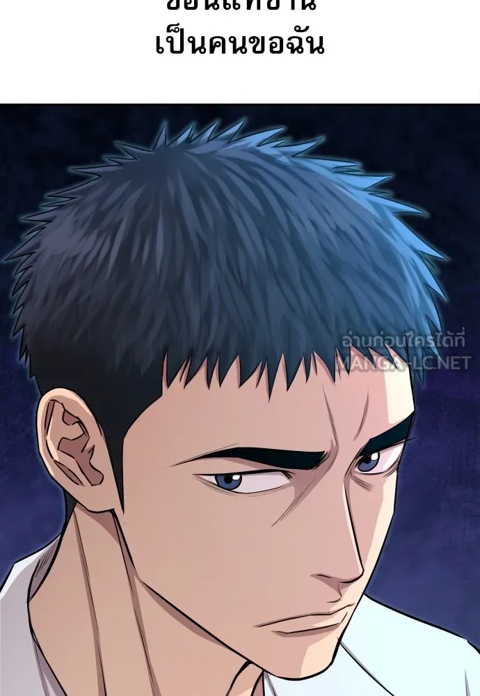 Read Genius Grandson of the Loan Shark King TH Manga Online