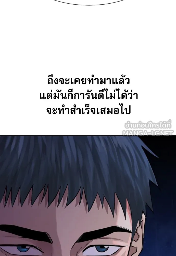 Read Genius Grandson of the Loan Shark King TH Manga Online