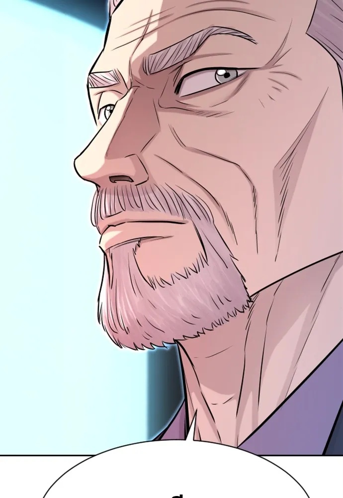 Read Genius Grandson of the Loan Shark King TH Manga Online