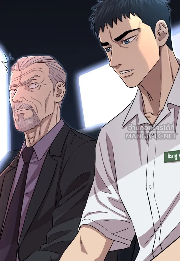 Read Genius Grandson of the Loan Shark King TH Manga Online