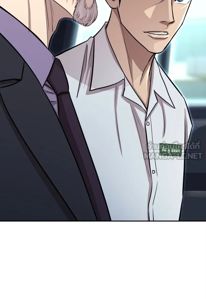 Read Genius Grandson of the Loan Shark King TH Manga Online