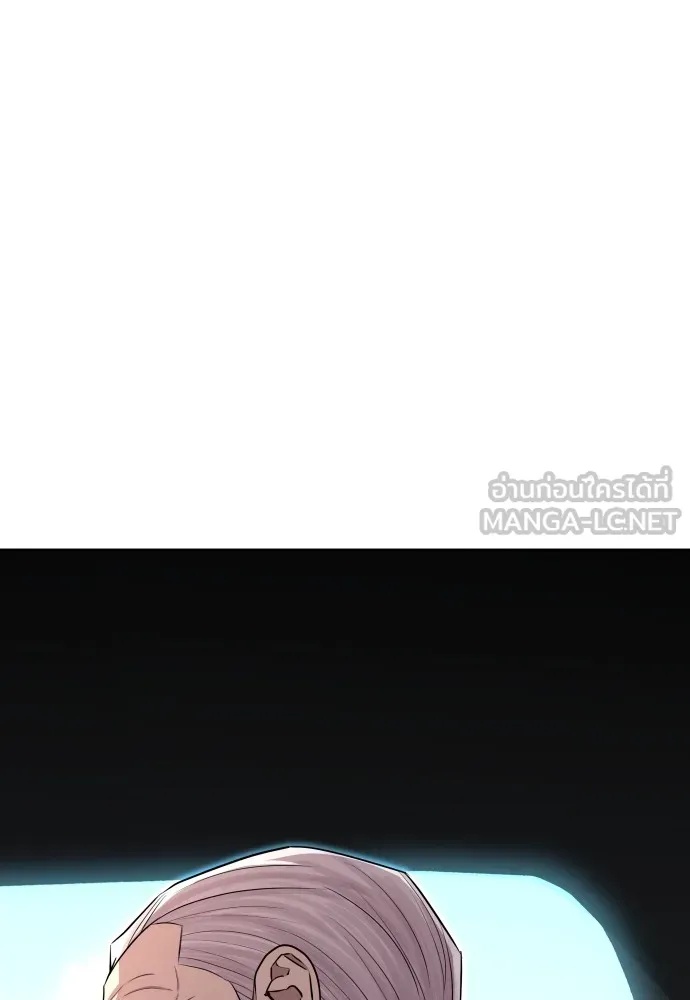 Read Genius Grandson of the Loan Shark King TH Manga Online